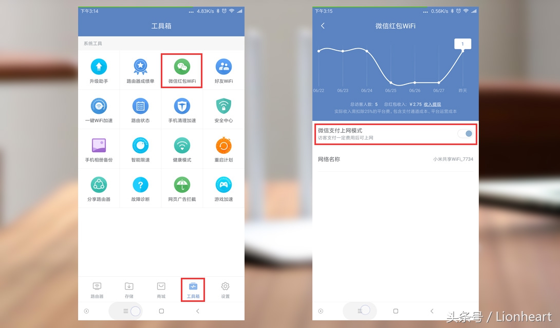 小米闲置路由器怎么利用起来,闲置的小米路由器怎样当扩大器