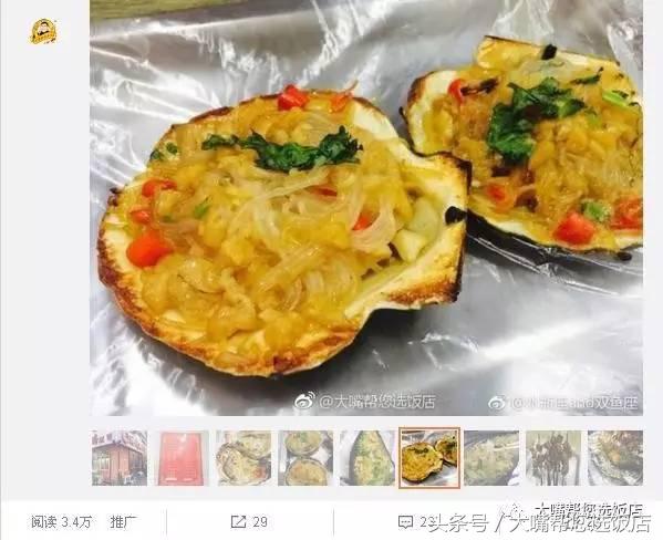 大连美食推荐餐厅排名榜前十名,分享大连美食榜餐厅