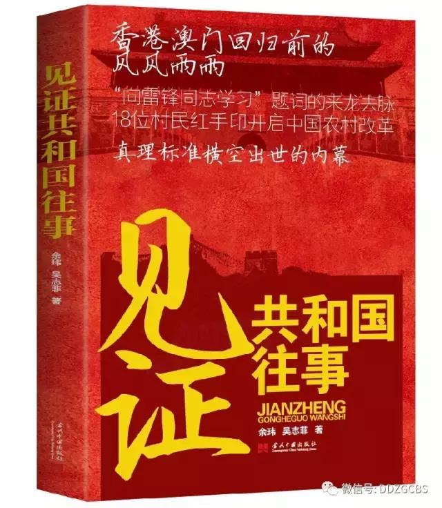 香港回归十年周年,香港回归二十五年来的变化