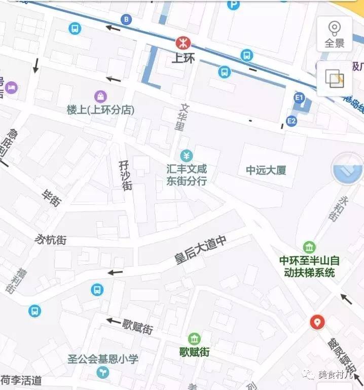 味道深圳寻味香港一起香江叹茶