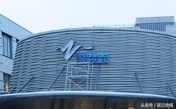 这家医院心外科的医疗水准可引领行业水平