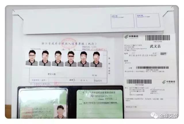 邮政代办交管业务指哪些业务 (邮政网点交管代办业务是什么)