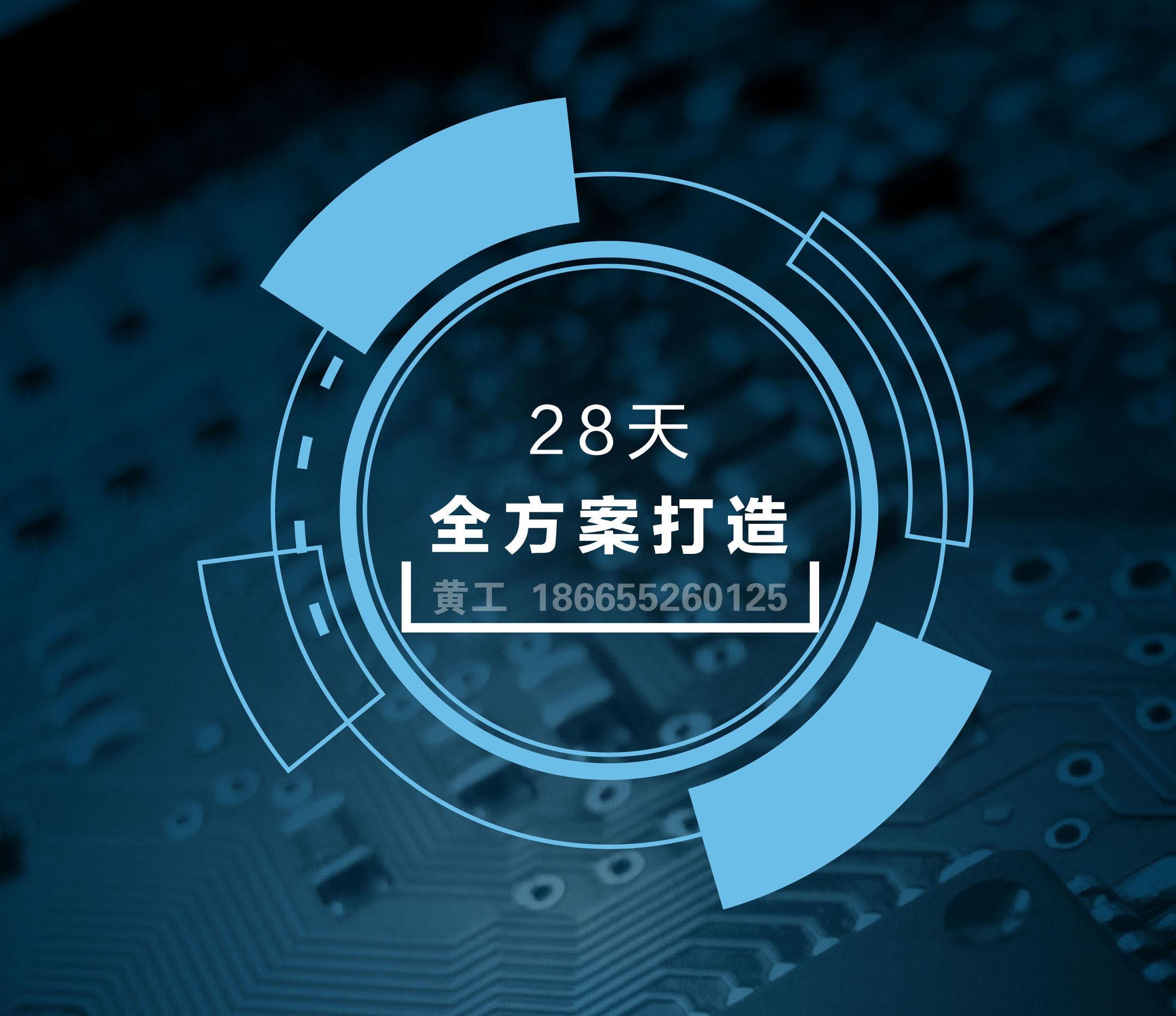 北京土曼科技,土曼科技公司