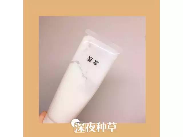 几百块的洗面奶推荐,400一支的洗面奶没舍得买