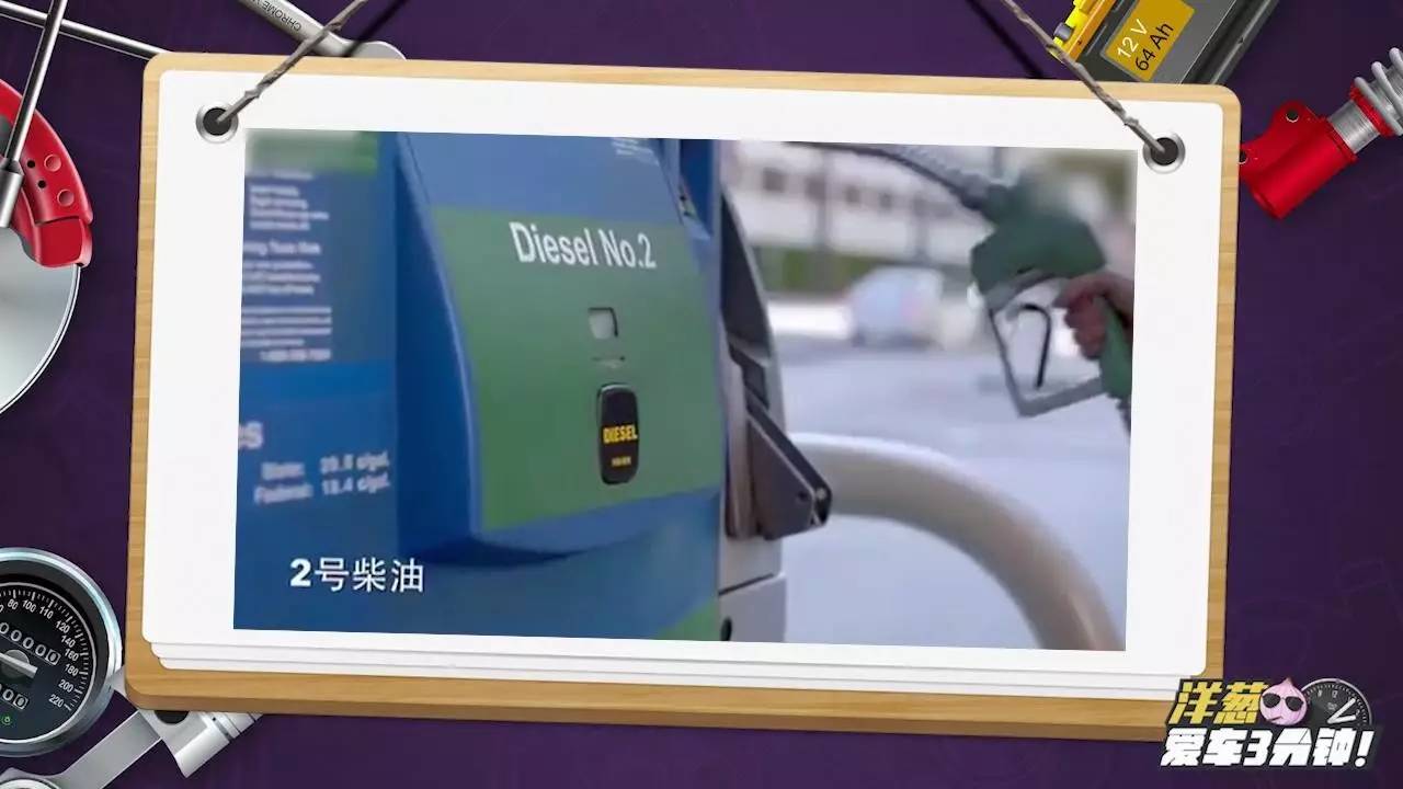 汽油车加错了柴油的解决办法,加错柴油最好的解决办法