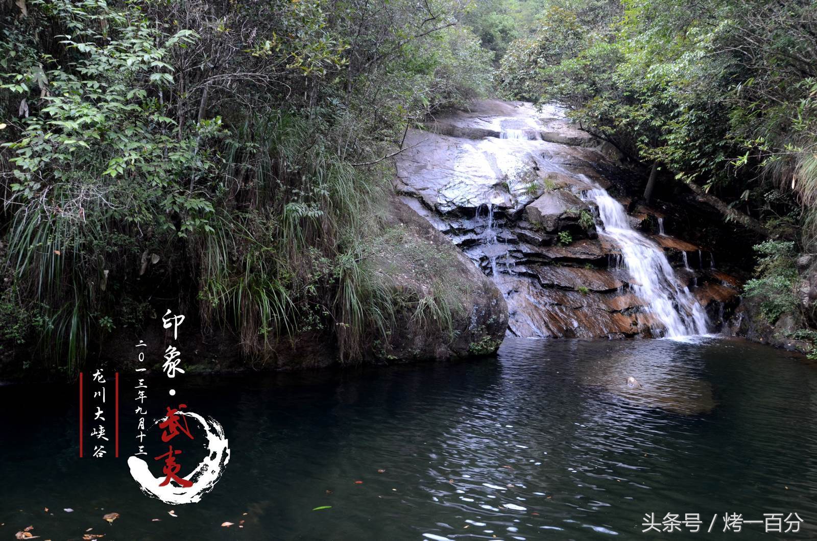 南平宝山旅游景区,福建南平市旅游景点大全
