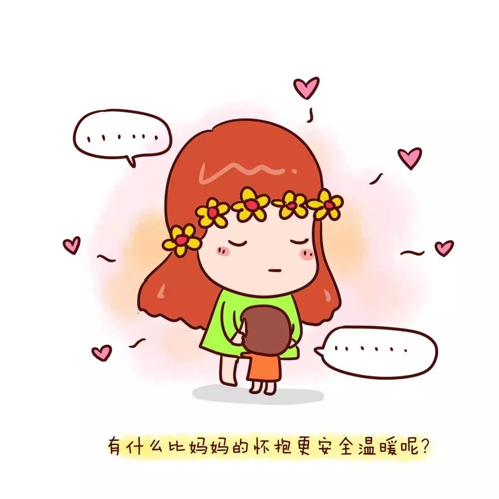 哄孩子的绝招和方法,哄孩子100个妙招