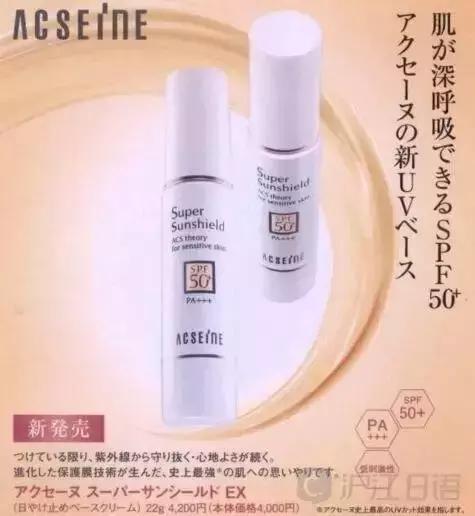 日本最火的防晒霜,日本比较好的防晒霜推荐