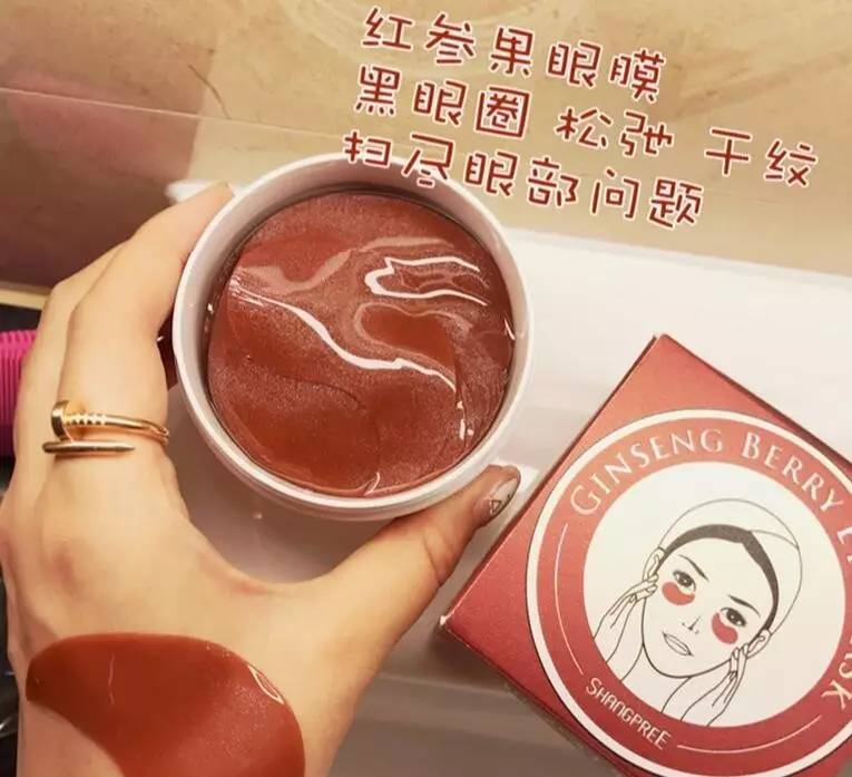 林允推荐的眼贴,林允资生堂眼膜