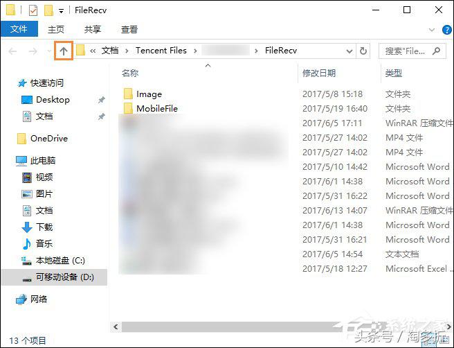 怎么恢复被撤回的qq图片,qq撤回的图片怎么查看并恢复