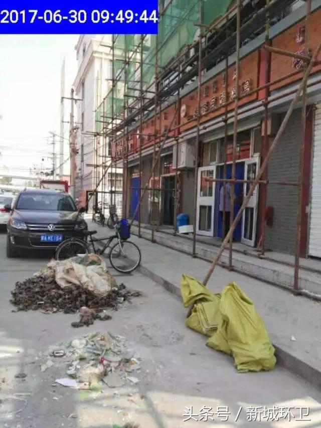 关于环卫问题的通报,环卫工作检查整改措施怎么写