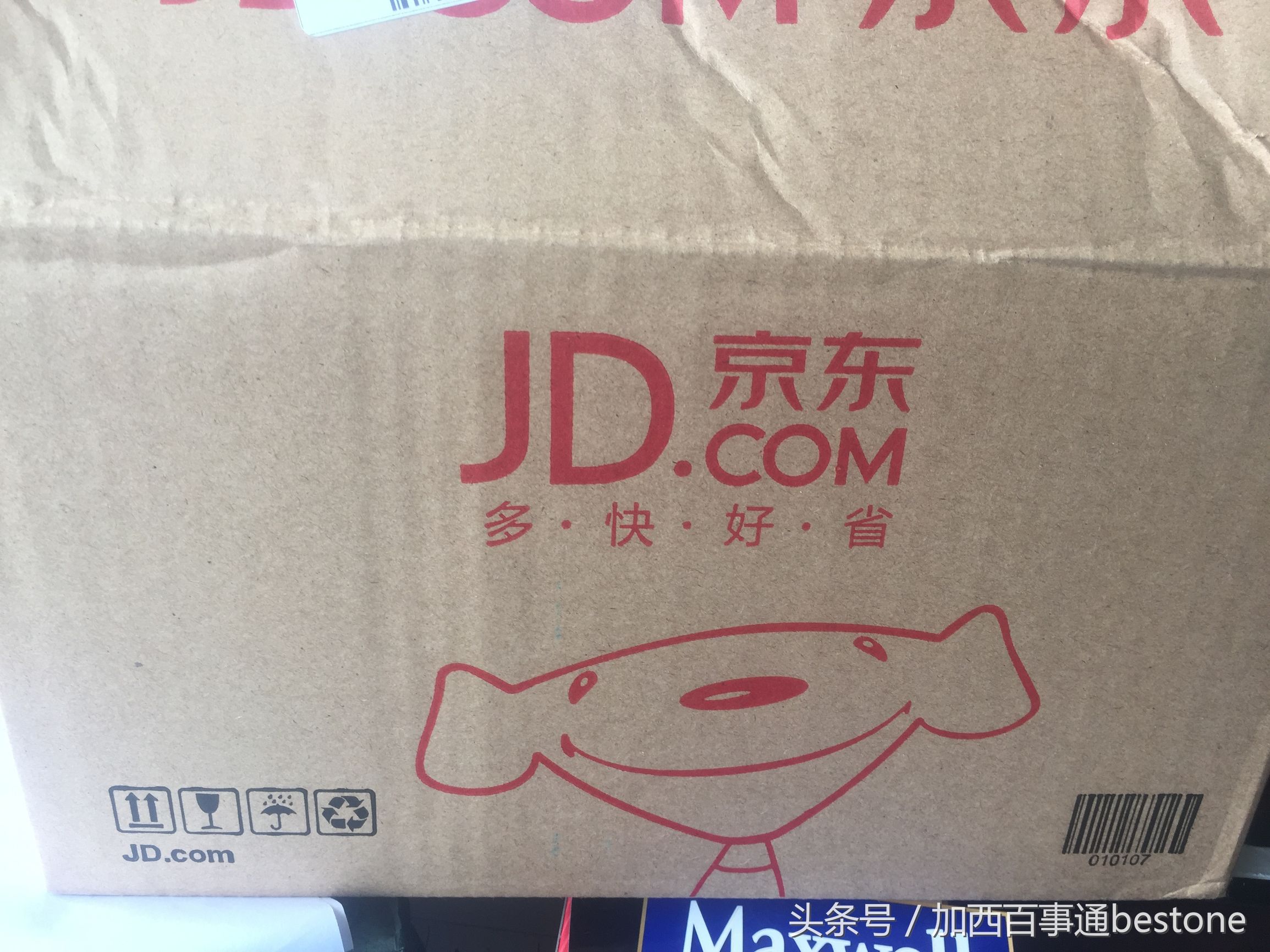 京东送货速度,京东自营送货速度