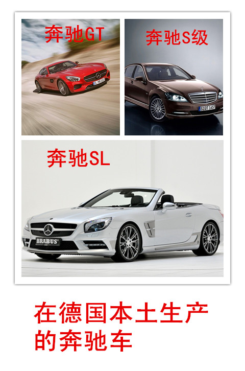 德国原装进口和德国本土,德国一般都是进口一些什么