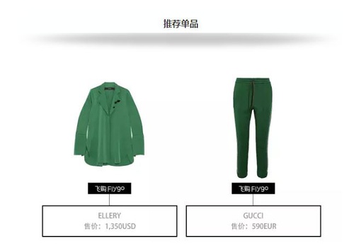 将谅解变成了理所当然,把原谅色穿在身上的感觉