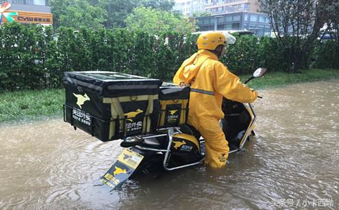 外卖小哥送错餐已经吃了怎么办,外卖小哥能无所不能吗