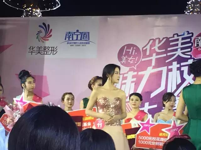 南宁最美校花,最美南宁校花