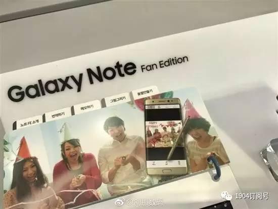 翻新版note7配置,官翻三星note7多少钱