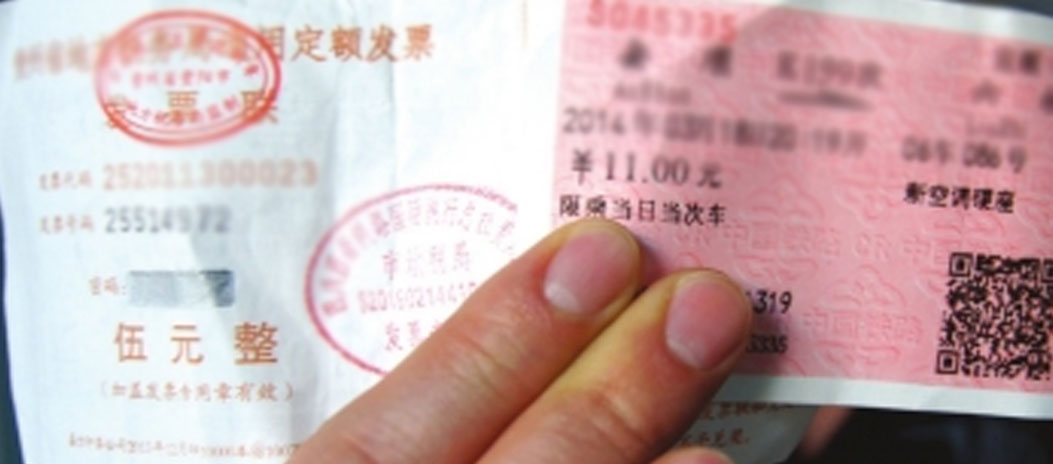 去火车售票点是确定能买到票的吗,去火车票代售点买票有服务费