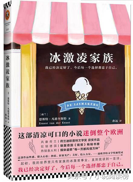 九本现代言情小说,九本甜文小说