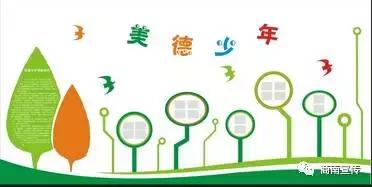 商南县美德少年田淼