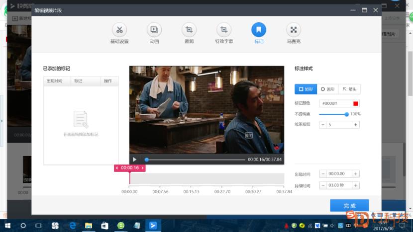 「钉科技评测」快剪辑：短视频剪辑，唯“快”不破