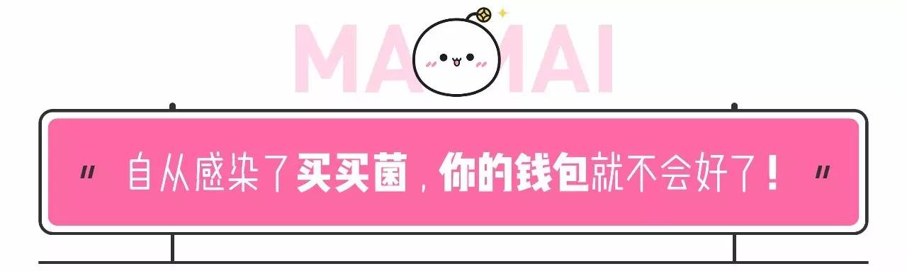 泰国购物攻略丨刷我滴卡！平价又好用的泰国小物，必买清单在此！