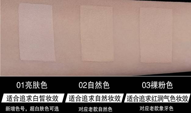 堪比大牌的平价粉底液有哪些,什么牌子的粉底液好用又平价