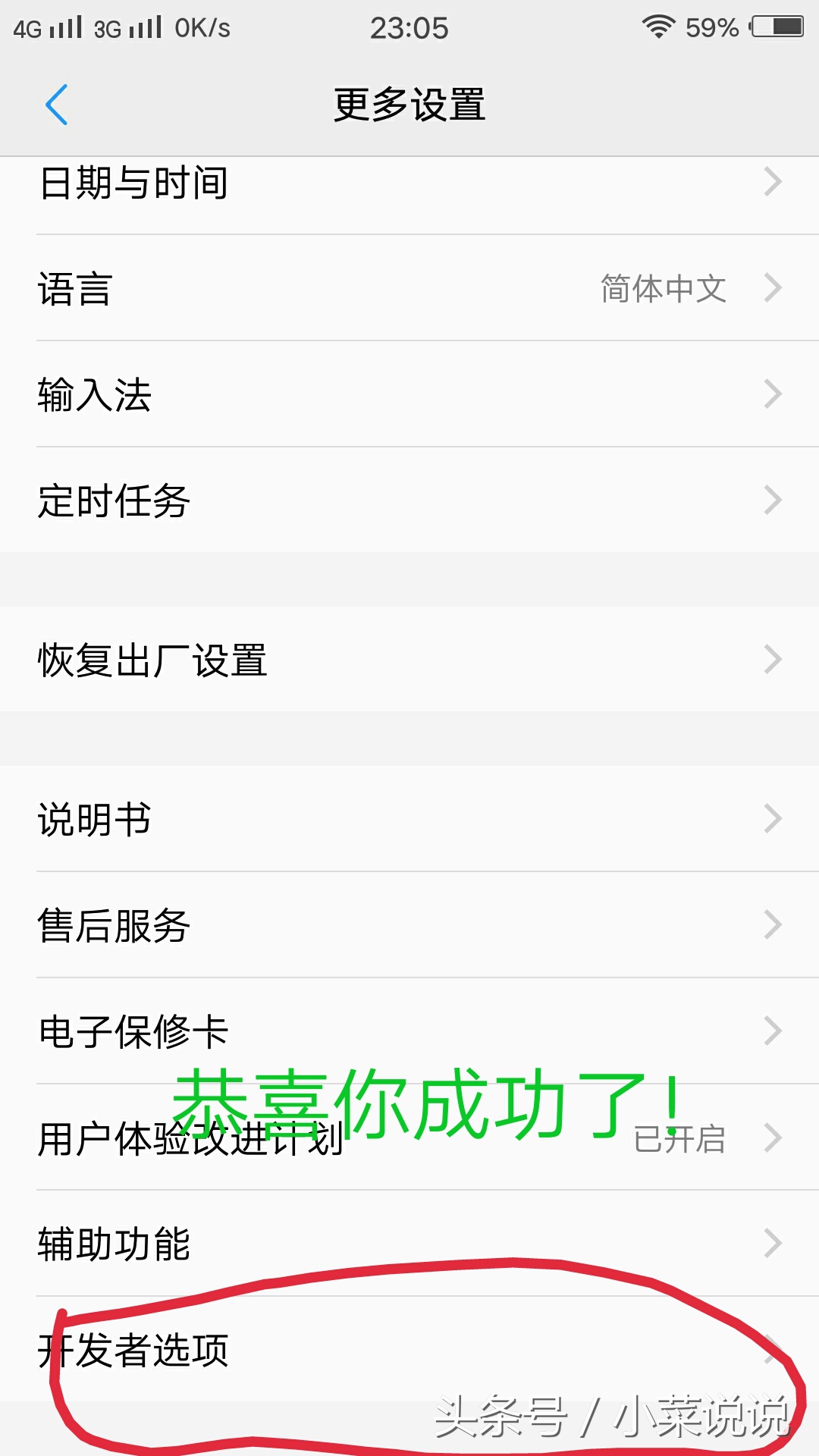 安卓手机怎么拷贝苹果手机,安卓手机如何连接电脑usb调试