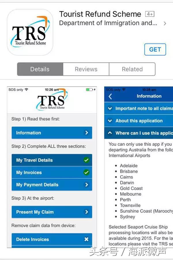 澳洲旅游注意事项视频,澳洲悉尼机场退税攻略