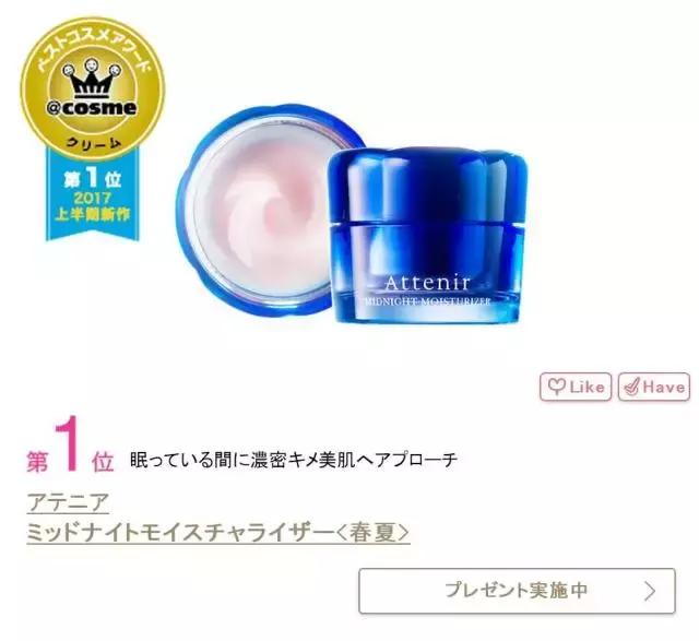 这个榜单又上线啦！你们的钱包又要保不住了吧！｜上篇