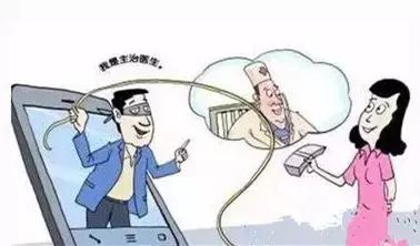 上这41家网站看病？真是活得不耐烦了！上海整治一批“高仿”医托网站