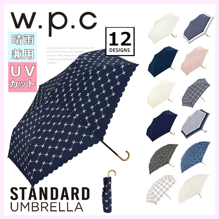 夏季遮阳伞新款,夏天必备全自动遮阳伞