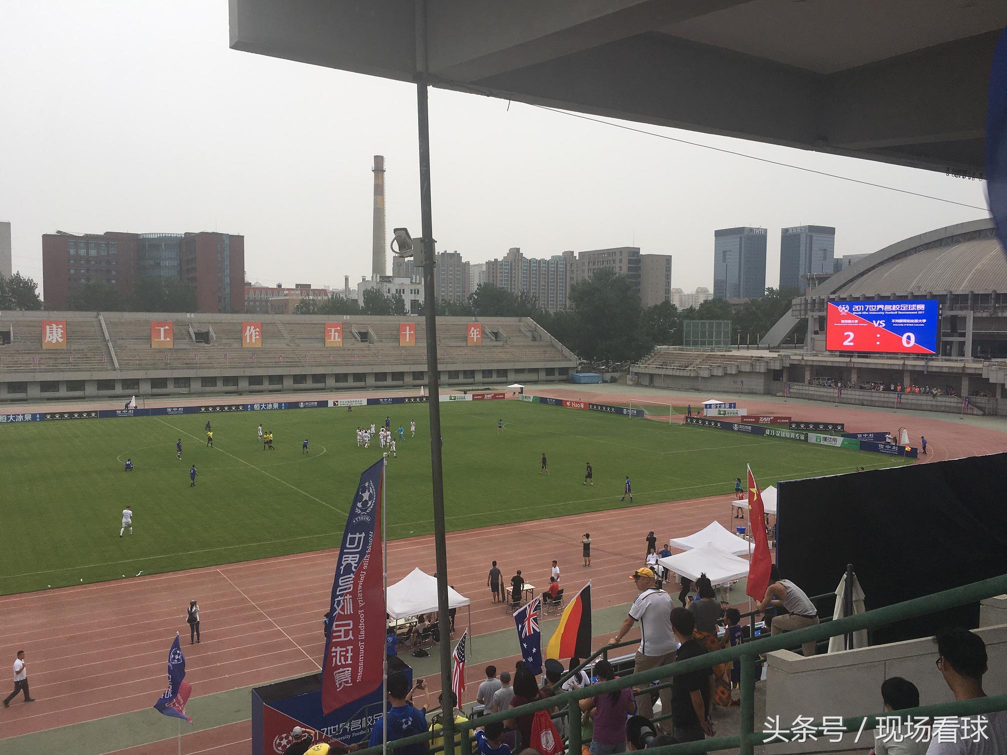 世界名校争霸赛总决赛完整版,世界名校争霸赛第五季