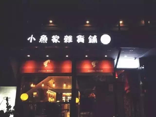 萌出血!九江这几家的撸猫店喊你来撸猫啦!美食与猫兼得!