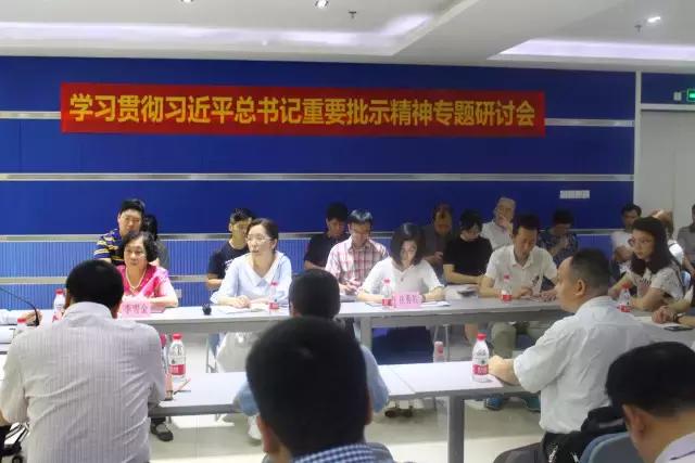 社联通告：广州社联2017年上半年工作总结和下半年工作计划