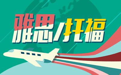 毕业生考什么证书最好,毕业生考哪种证好