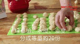 酥到掉渣的酥皮绿豆饼,酥皮绿豆饼做法皮薄馅多