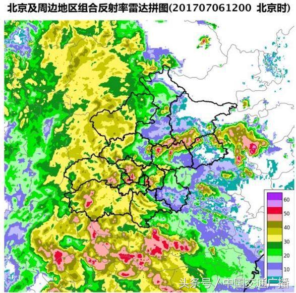 今天你那里下雨了么什么梗,今天你那里下雨了吗对话