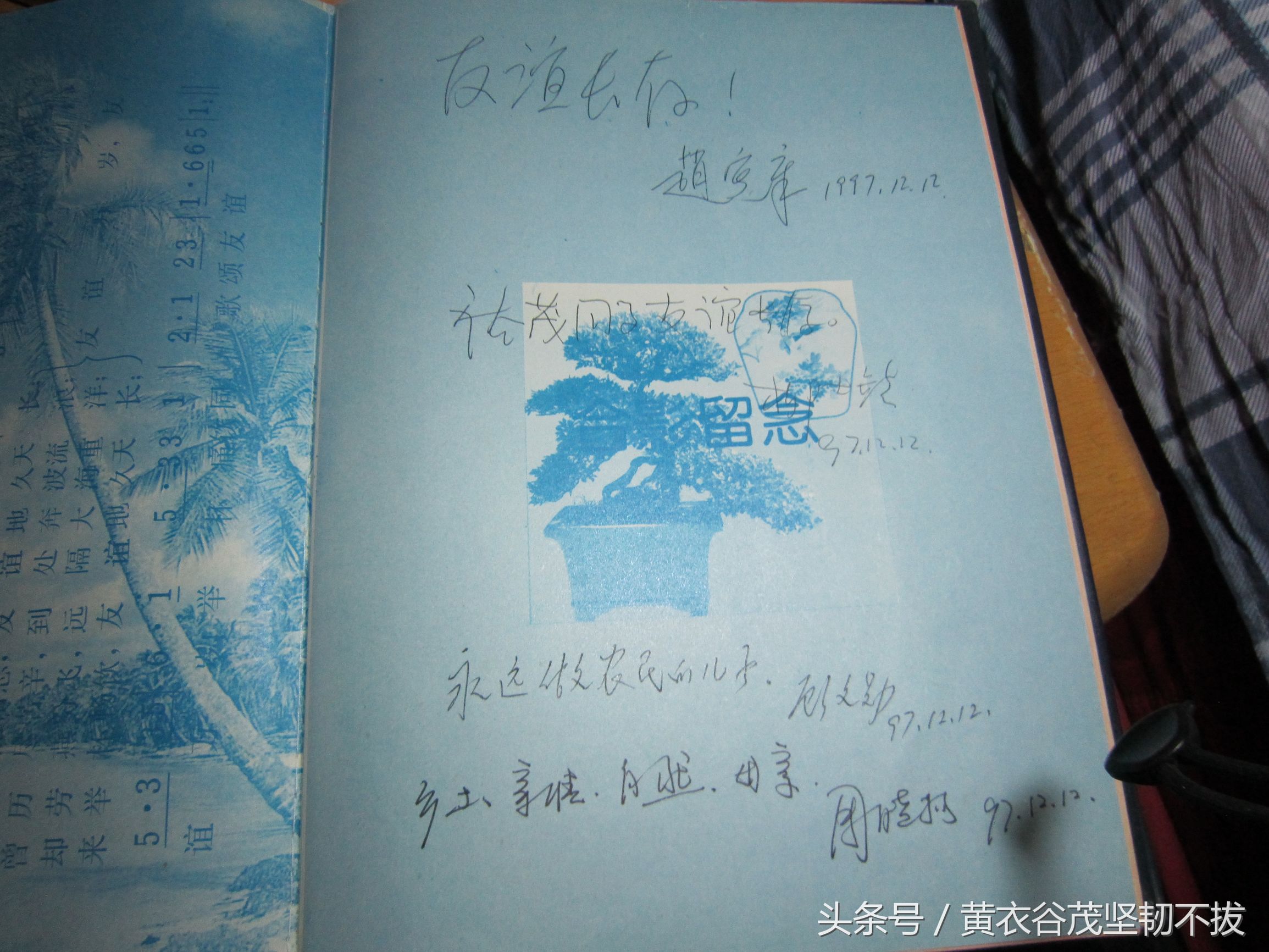 南大学问是无价之宝：风，吹不去；雨，冲不走；贼，偷不到