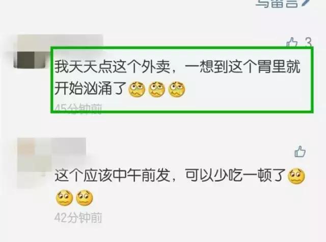 凉皮连锁“魏家凉皮”被曝卫生脏乱差,其实这已经不是第一次了!