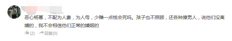 佟丽娅不接戏安心在家照顾朵朵母爱不减，网友：杨幂多向姐姐学习