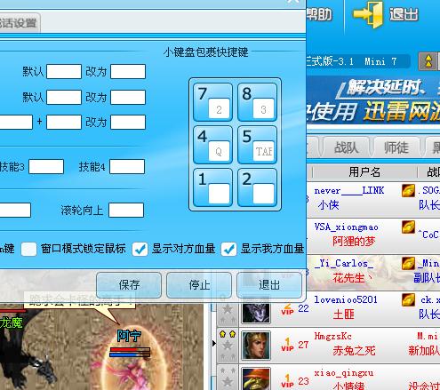 你玩Dota类游戏是用传统改键还是QWER改键?不同键位现已成新老玩家最大的矛盾根源!