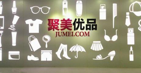 聚美优品陈欧创业之路,聚美优品陈欧破产了没