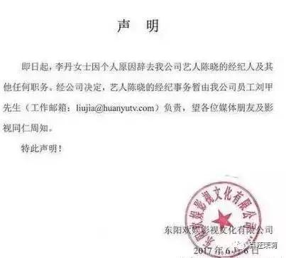 李易峰团队*绑捆**陈伟霆被骂？宋茜接毒剧是公司的锅？当红偶像的经纪人都被撕成肉干了！