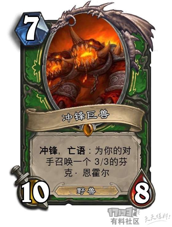 我的野兽我做主，炉石传说新英雄死亡猎手技能畅想