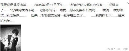 薛之谦目前地位,薛之谦目前现状