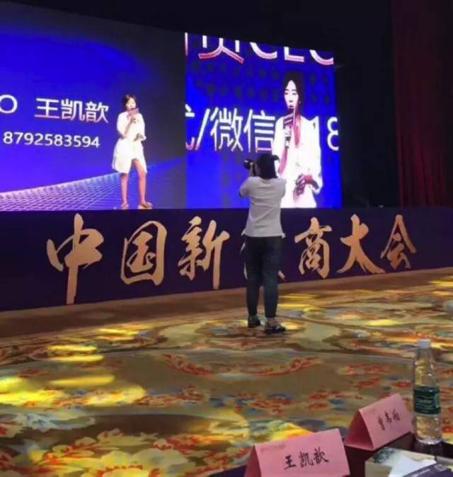 王凯歆朋友圈做微商仅1日账号遭封，创业是如何毁掉一个18岁少女的