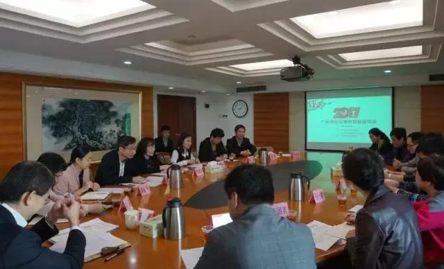 社联通告：广州社联2017年上半年工作总结和下半年工作计划