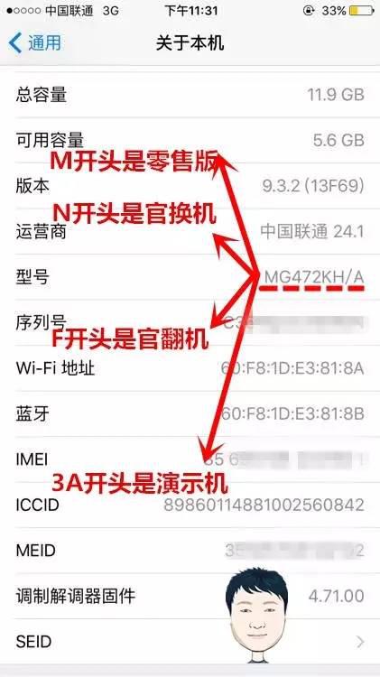智斗奸商,真假智斗