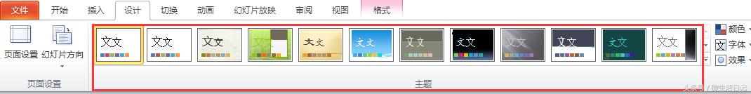 ppt神操作smart,ppt神操作教程